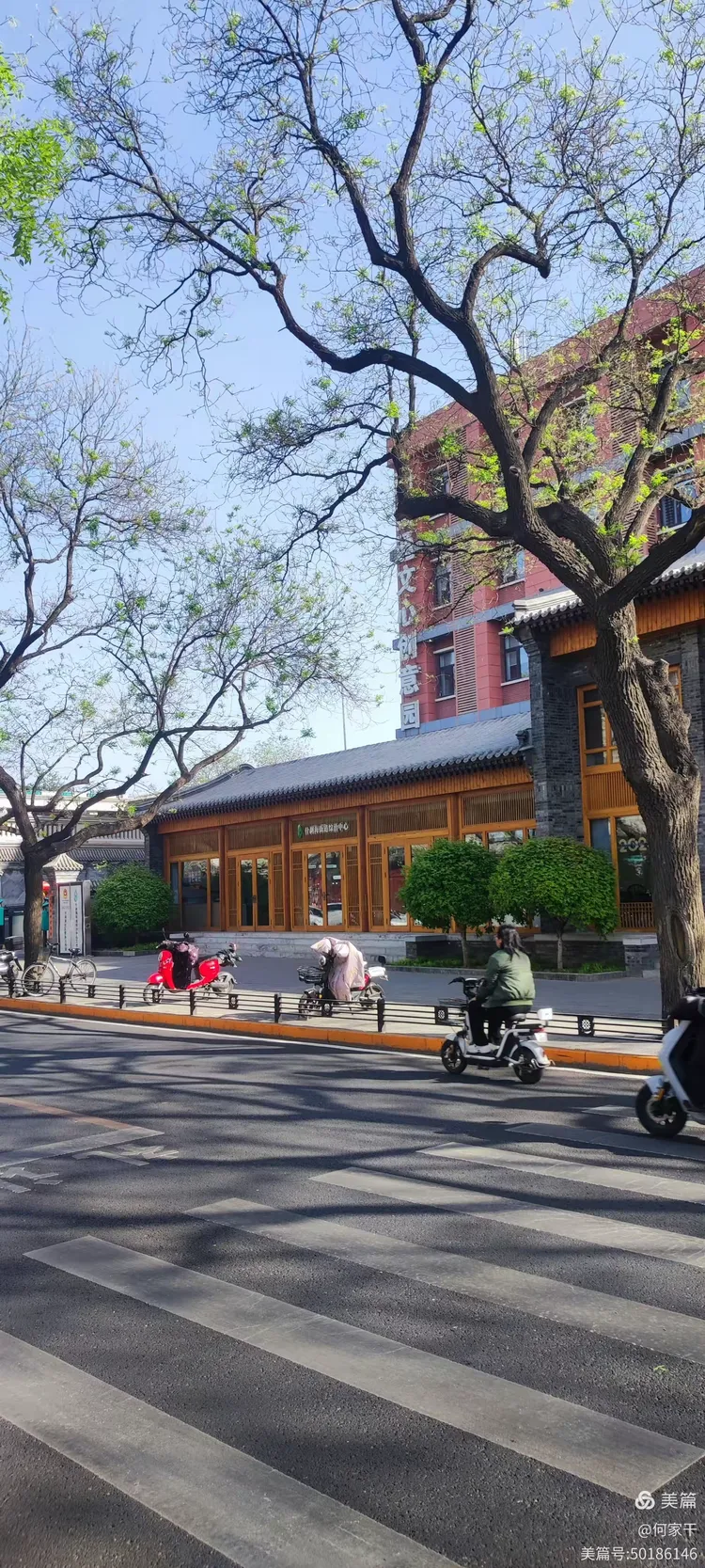 北京鼓楼西大街